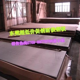 东莞批发Q295GNHL耐候钢 Q295GNHL低碳低合金耐候钢板 可切割
