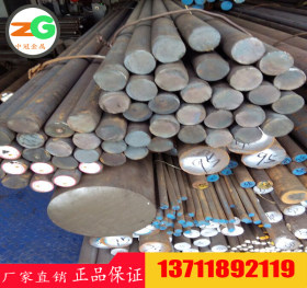 德标优质碳素结构钢板25MoCr4合金钢棒1.7325  规格18-40MM