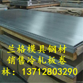现货供应HC380LA宝钢冷轧板 HC380LA低合金高强度钢板 可切