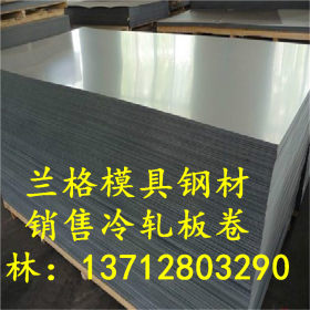 热销HC380LA冷轧板 HC380LA冷成型高强度钢板 可按客户要求切割
