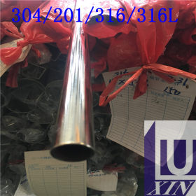 201不锈钢圆管光面17*0.5*0.6*0.7*0.8实厚制品化工设备