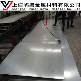 X6Cr13不锈钢板 x6cr13不锈铁中厚薄钢板材 规格齐全 上海现货