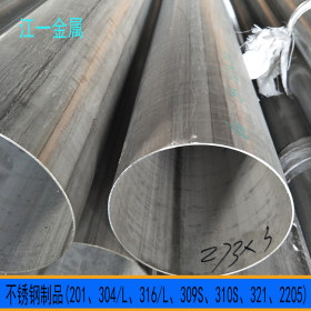 浙江 工业厚壁焊管 矩形管可拉丝内外抛光 316L不锈管