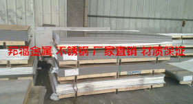SUS316l不锈钢钢板 日本耐腐蚀不锈钢板材质 厂家直销 中厚板批发