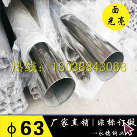 316L不锈钢圆管38X1.2 耐腐蚀管|现货316不锈钢圆管38*1.2实厚