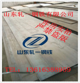 Q345D钢板 正品Q345D钢板 可切割Q345D钢板 全国配货