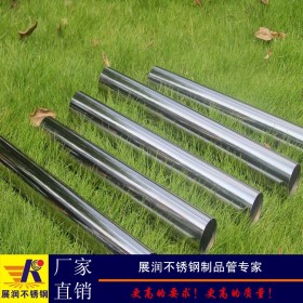 供应304不锈钢五金制品焊接圆管40*1mm广东不锈钢家具管厂家生产