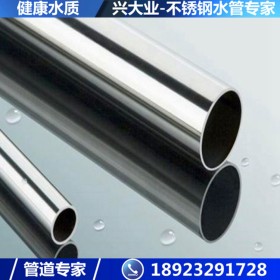 304不锈钢水管 不锈钢燃气输送管 不锈钢薄壁水管 不锈钢管道专家