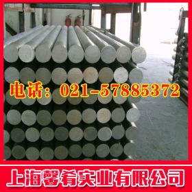 【上海馨肴】供应大量优质钢材1.4563不锈钢圆棒 品质保证
