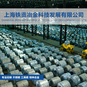 【铁贡冶金】日本NAS155N不锈钢圆钢NAS155N不锈钢板钢带质量保证