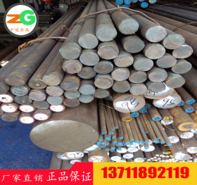 钢厂供应高韧性调质合金钢37CrNi3圆棒/板材 品质保证