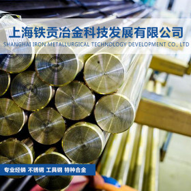 【铁贡冶金】供应德国X2CrNi18-10耐高温不锈钢圆棒不锈钢板钢管