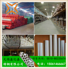 长期供应 347H不锈钢管材 工业用管 内外抛光 规格齐全 保材质