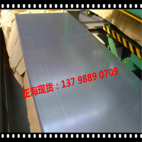 JSC370W中厚钢板 JSC370W低合金钢板 JSC370W冷轧板 原厂质保书