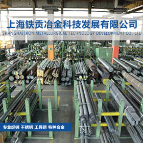 【铁贡冶金】供应34CrNiMo6/1.6582合金结构钢管材 线材 圆钢钢板