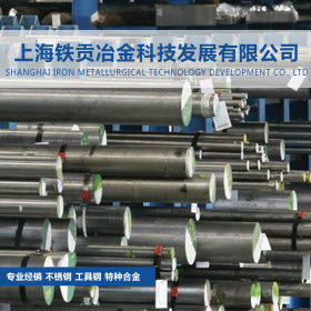 【铁贡冶金】供应日本进口K-M25F电磁铁阀芯K-M25F电磁不锈钢板材