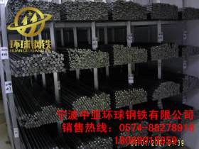 宁波环球销售50crva圆钢，库存量大 50crva弹簧钢现货供应