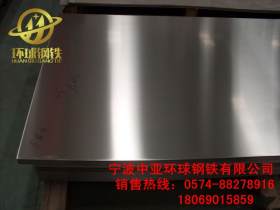 宁波环球供应B16材料-B16圆钢-锻材切割，厂家直销