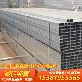 宁波现货 厂价直销 镀锌方管 热镀锌方矩管 Q235B材质 规格全 6米