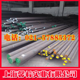 【上海馨肴】厂家直销1.4835不锈钢棒  产地货源，价格实惠
