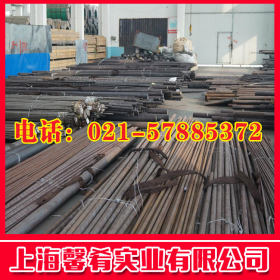 【上海馨肴】厂家直销1.4662不锈钢棒  产地货源，价格实惠