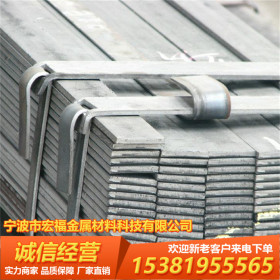 浙江宁波供应 热镀锌Q235B扁钢  热轧扁钢 现货批发  配送到厂