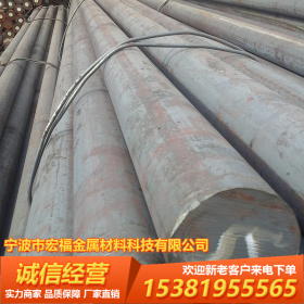 浙江宁波供应 35#碳结钢 热轧圆钢 35#碳素结构钢 厂家直销 现货