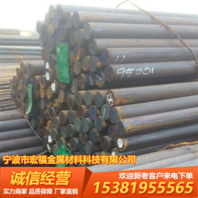 浙江宁波供应 35#碳结钢 热轧圆钢 35#碳素结构钢 厂家直销 现货
