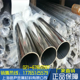 厂家直销420马氏体不锈钢无缝管 420不锈钢圆管 特殊规格可定制