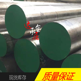 【达承金属】供应高品质易切削钢 Y45MnSn圆钢 库存 Y45MnSn棒材