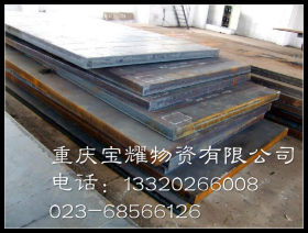 重庆NM500耐磨钢板  重庆宝耀耐磨板现货 可切割加工规格齐全