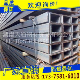 零售批发U型槽钢 q235槽钢 梁用槽钢幕墙槽钢规格齐全价格优惠