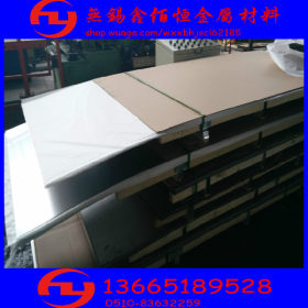 供应冷轧310S不锈钢板 310S不锈钢板厂家批发可零割310S不锈钢板