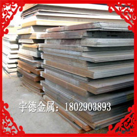 供应优质耐候性高强度钢Corten-A耐候钢板 、原厂直销正品货源