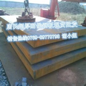 批发Q345GNHL耐候钢板 Q345GNHL耐候板现货 厂家Q345钢板 材质优