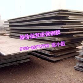 东莞唐氏供应Q550NQR1宝钢耐大气腐蚀耐候钢板 Q550NQR1耐候钢