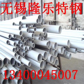 【316L不锈钢管】专业供应无锡316L不锈钢管焊管厂家直销