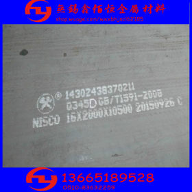 Q460C高强度钢板价格 切割零售Q460C热轧钢板