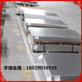 宇德现货供nm13宽厚耐磨板NM13高锰钢耐磨板切割销售