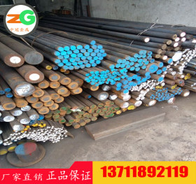 供应ZG42Cr1Mo铸钢 ZG42CrMo低合金钢性能 C44420合金铸钢价格