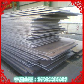 WNM400调质耐磨板WNM400舞阳耐磨板 加工切割钢板 全国物流配送