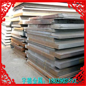 Q345GNHL耐侯钢板 可定开规格Q345GNHL耐候钢板加工
