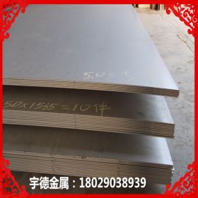 现货耐大气腐蚀钢Q450NQR1热轧板卷 开平板 可定尺开平