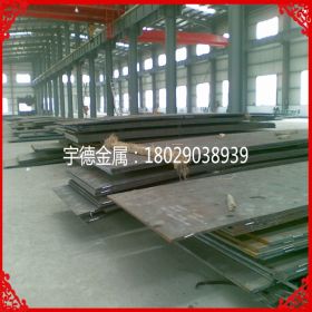 宇德供应Q690d高强度焊接结构钢Q690d高强度钢板