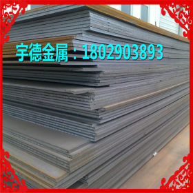供应Q690b低合金高强度钢板Q690b高强度钢板中板
