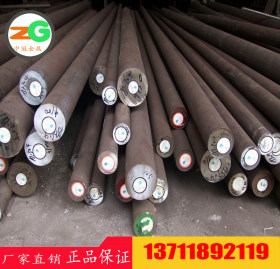 供应ZG30NiCrMo大型铸件用钢钢号 C46300铸钢 螺纹紧固件用钢