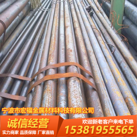 宁波现货供应 12Cr2Ni4圆钢 12Cr2Ni4合金钢 厂家直销 保证质量