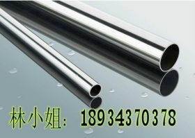 天津201不锈钢圆管24*1.2毫米