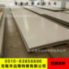 广州联众304 冷轧不锈钢板 304不锈钢板 加工开平 0.6冷轧不锈钢