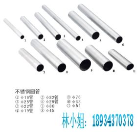 上海201不锈钢装饰圆管30*1.0毫米
